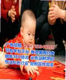 镇赉卵源箱包门市部